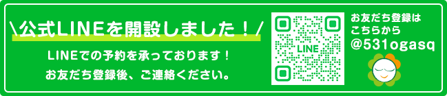 LineAJEg͂