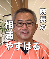 �₷�܂鎕�Ȑf�Ï��@�@��  ���Y ����